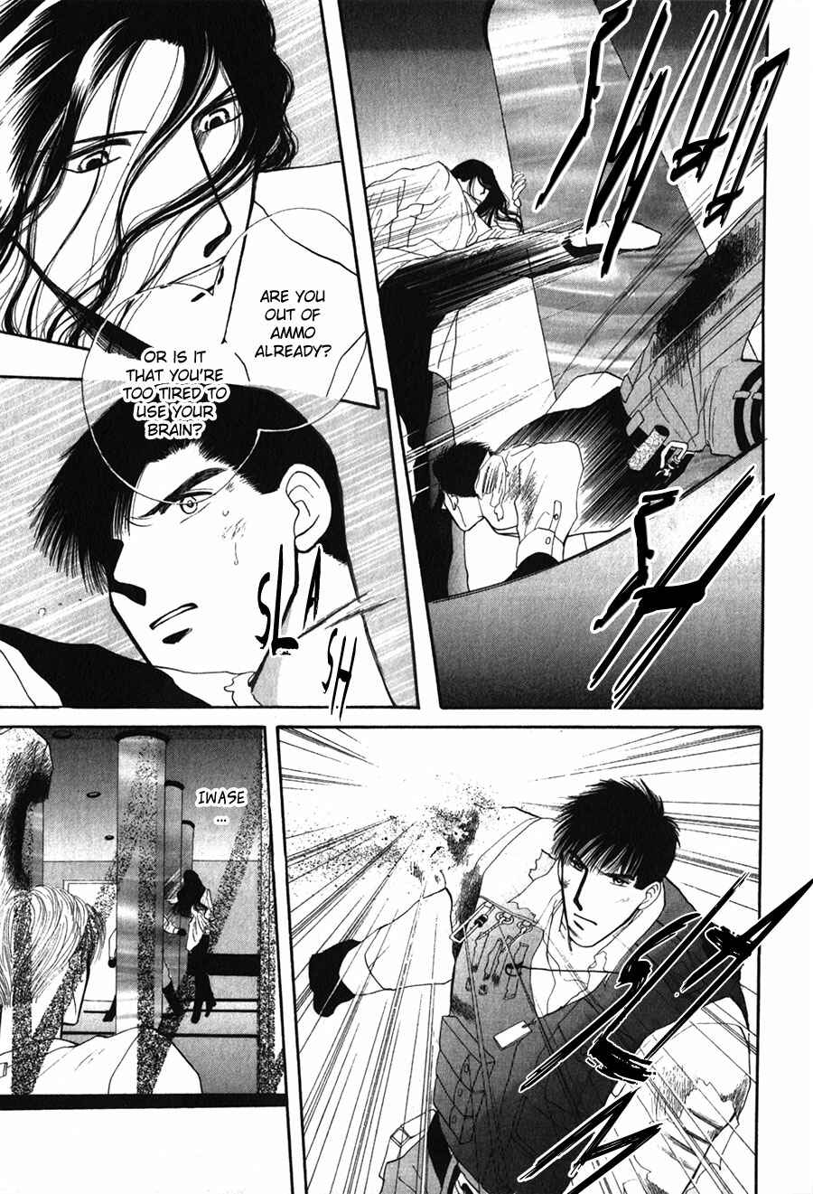 Page 53 Chapter 25 G・DEFEND