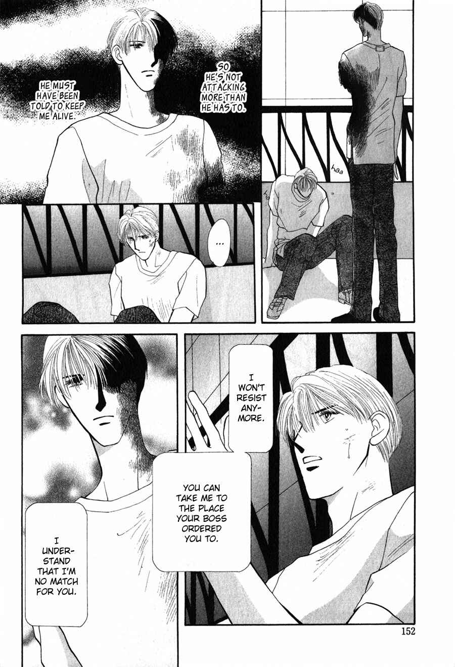 Page 54 Chapter 25 G・DEFEND