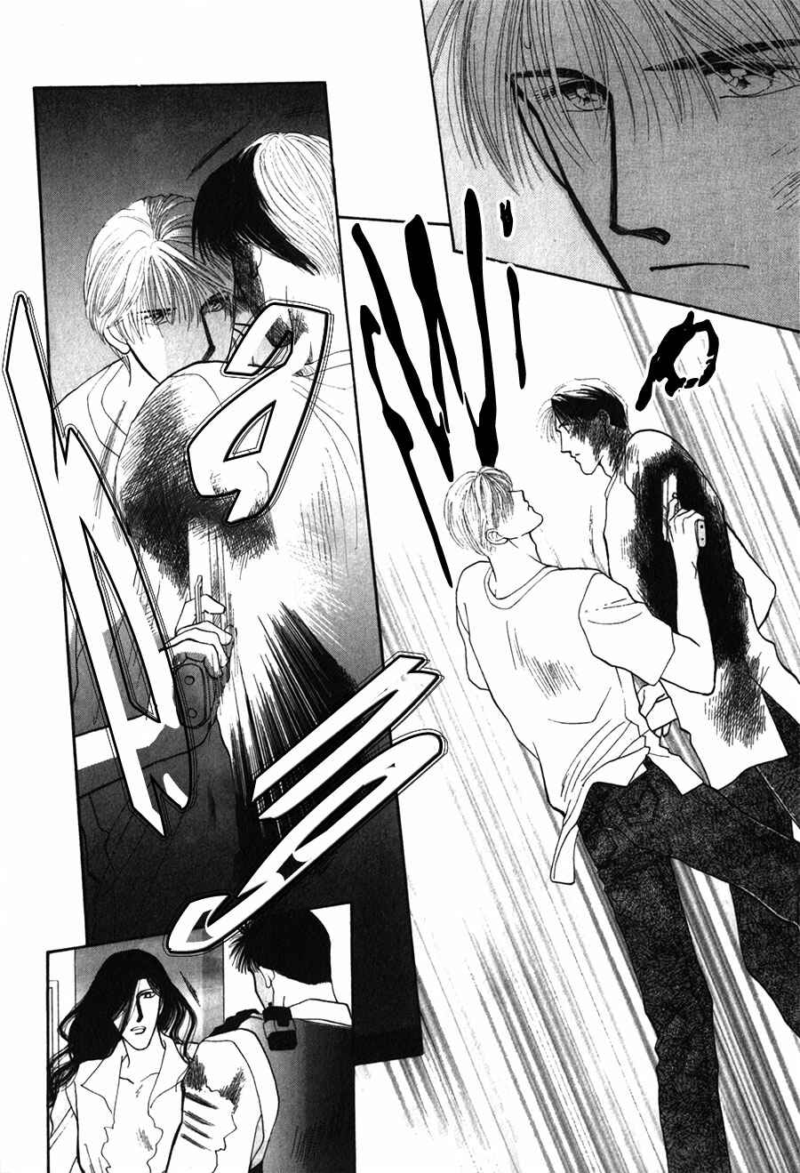 Page 56 Chapter 25 G・DEFEND