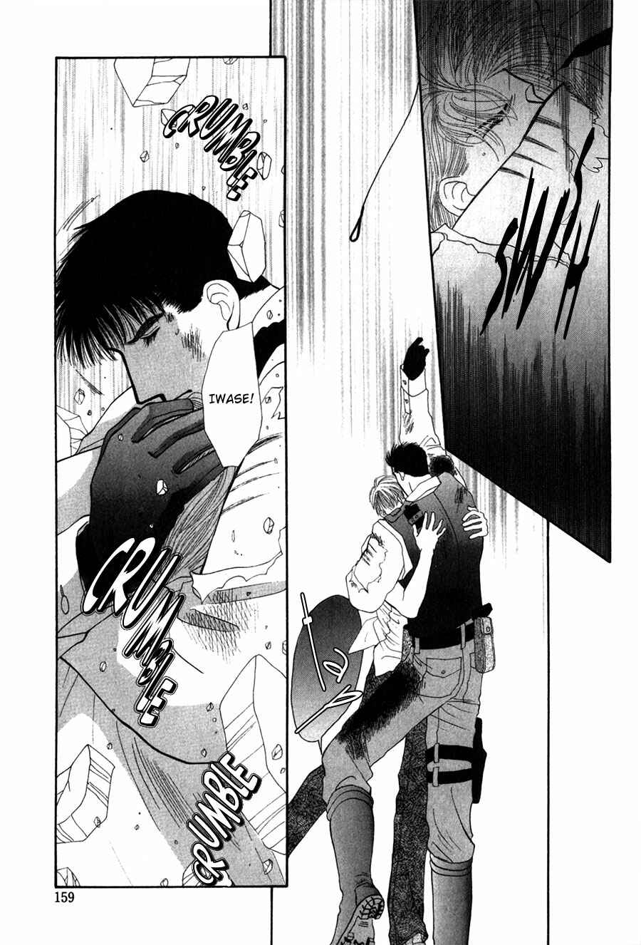 Page 61 Chapter 25 G・DEFEND