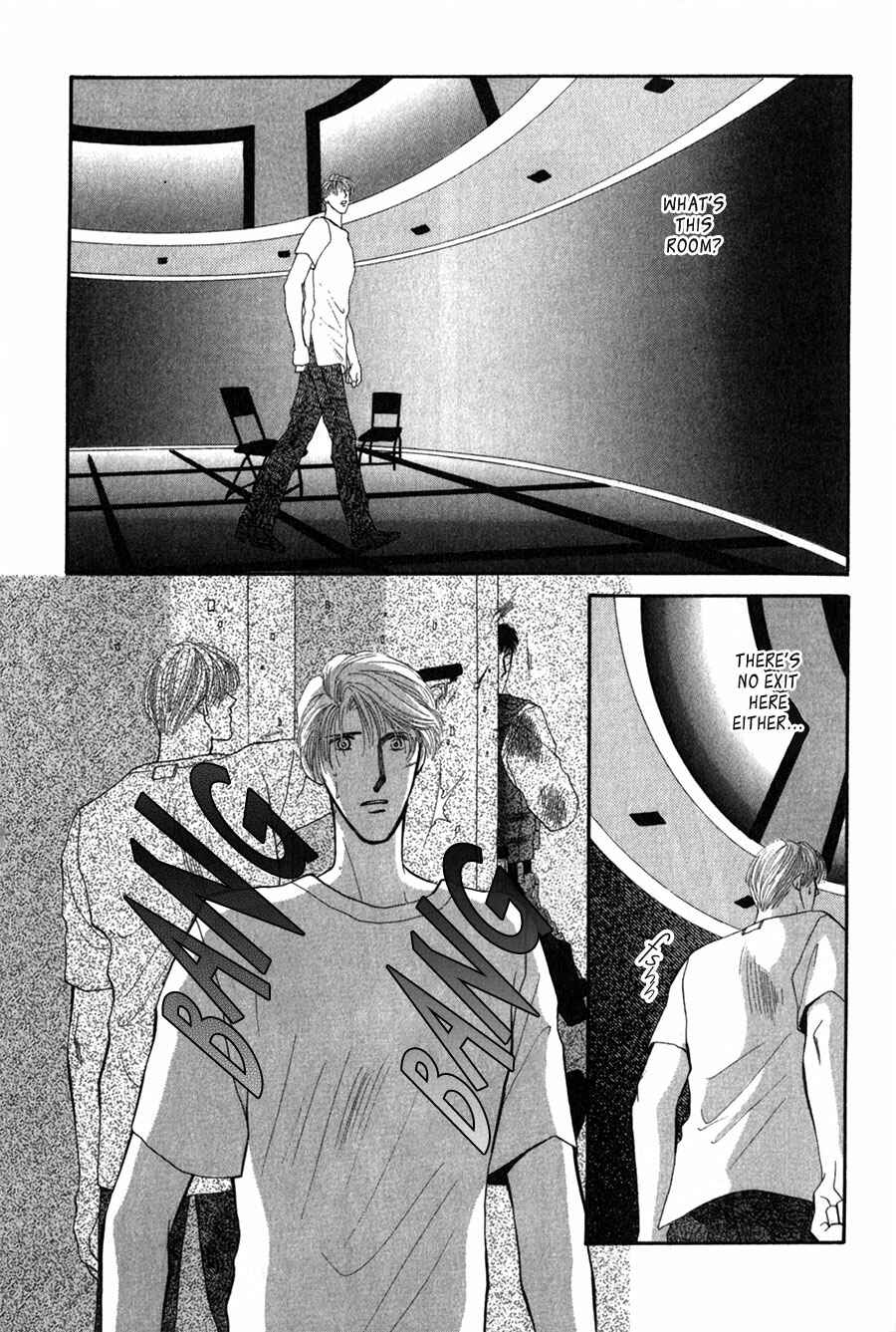 Page 7 Chapter 25 G・DEFEND