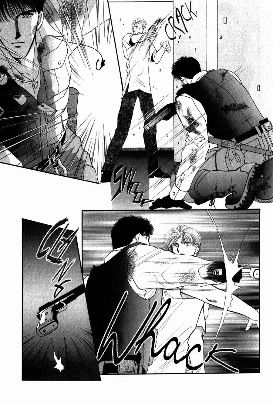 Page 9 Chapter 25 G・DEFEND