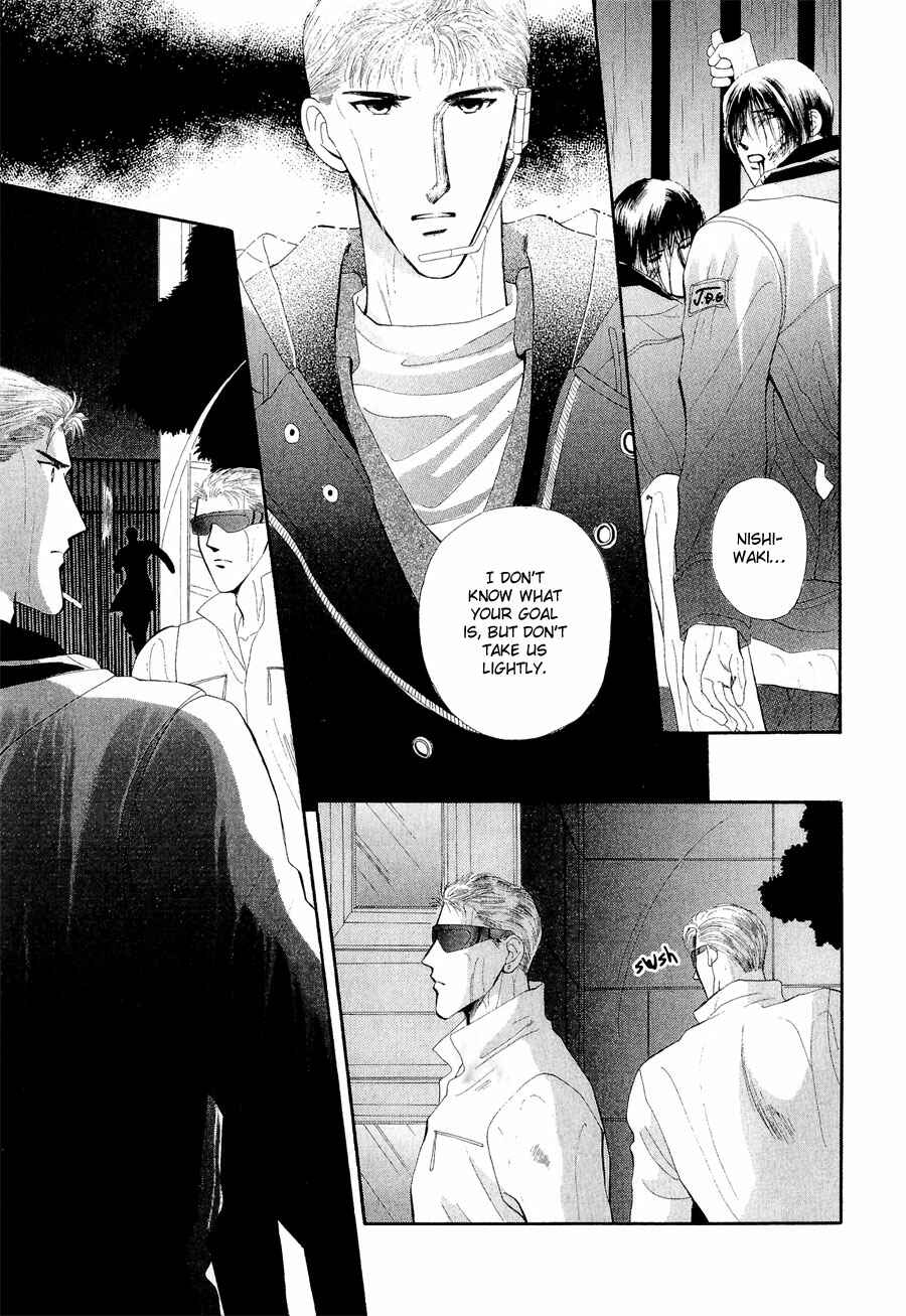 Page 11 Chapter 19 G・DEFEND