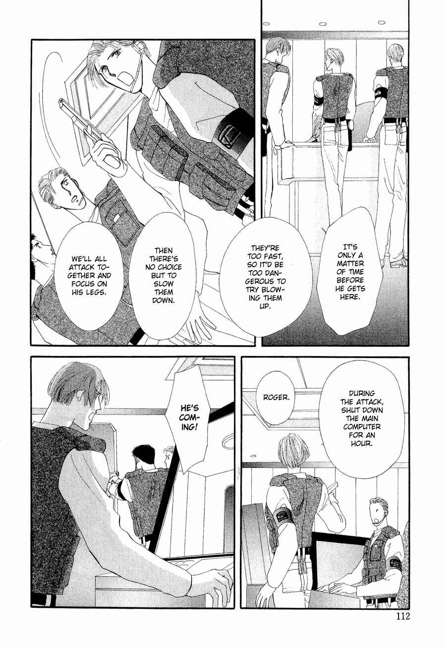 Page 18 Chapter 19 G・DEFEND