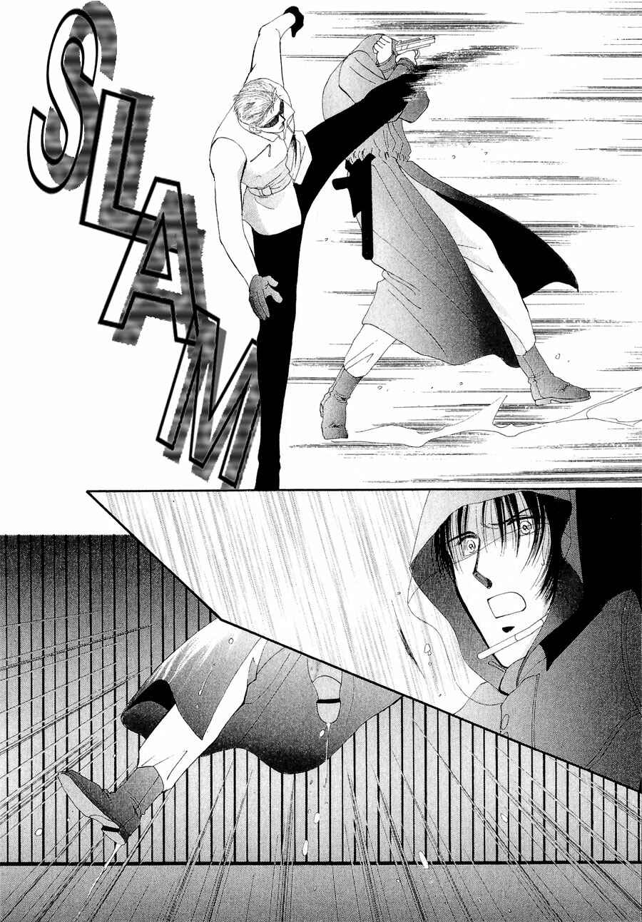 Page 6 Chapter 19 G・DEFEND