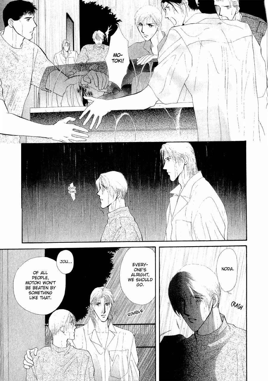 Page 11 Chapter 20 G・DEFEND