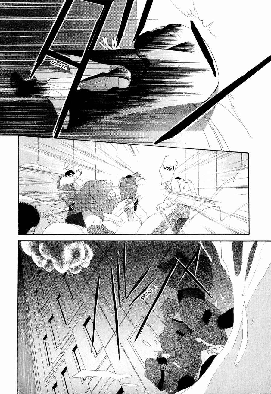 Page 17 Chapter 20 G・DEFEND