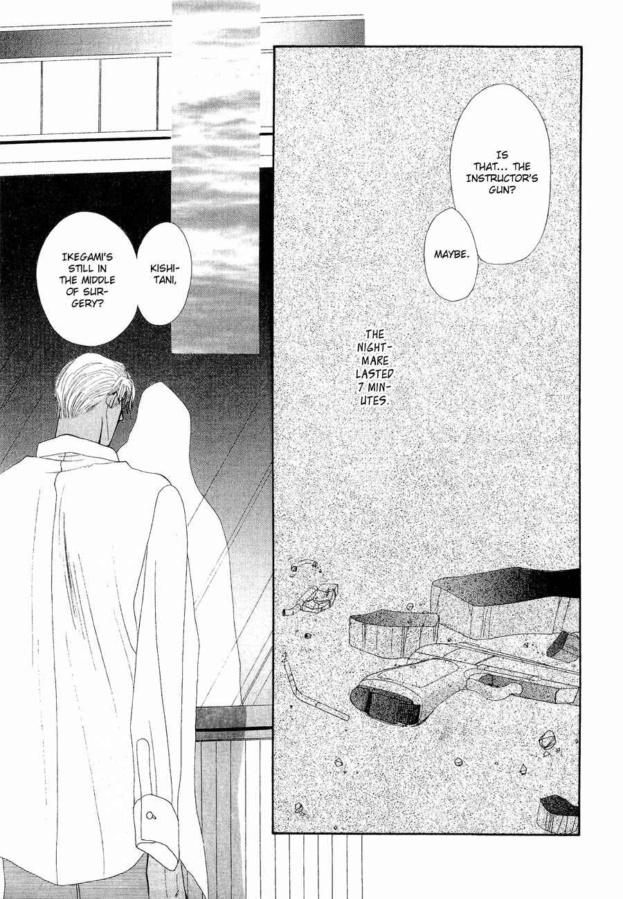 Page 20 Chapter 20 G・DEFEND