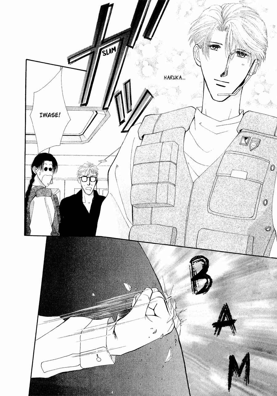 Page 27 Chapter 20 G・DEFEND