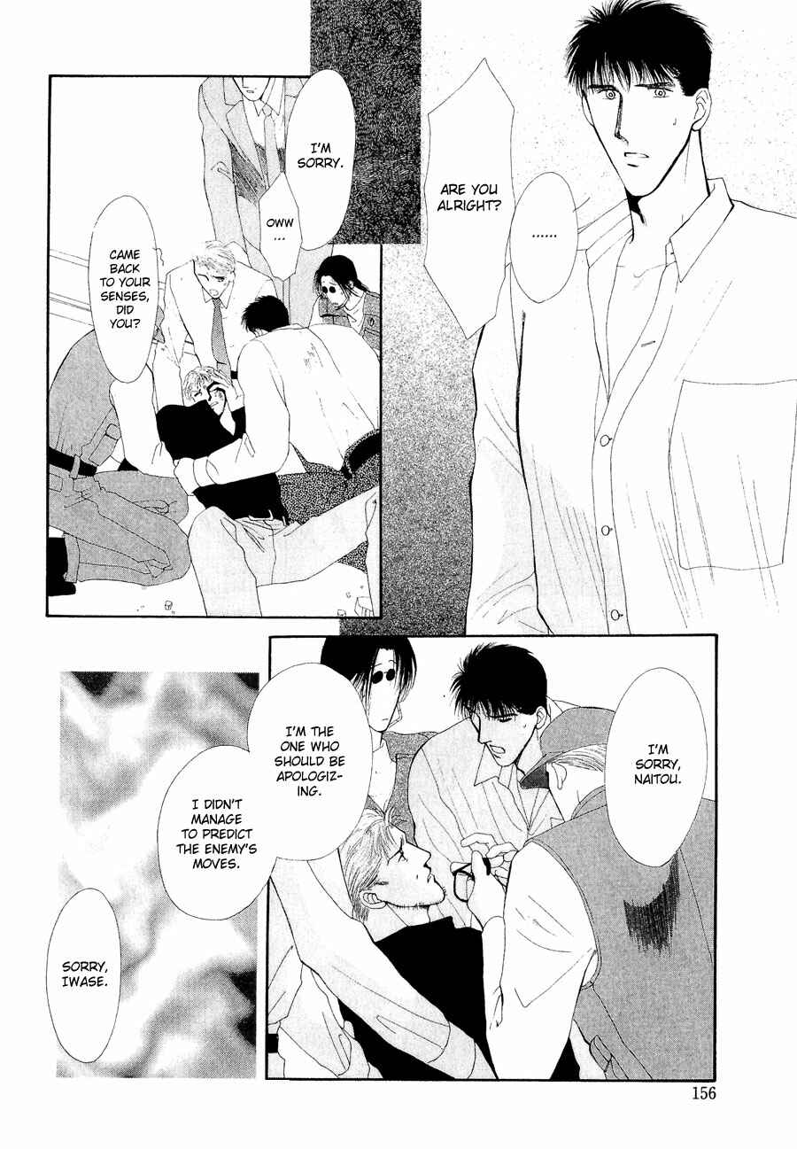 Page 29 Chapter 20 G・DEFEND