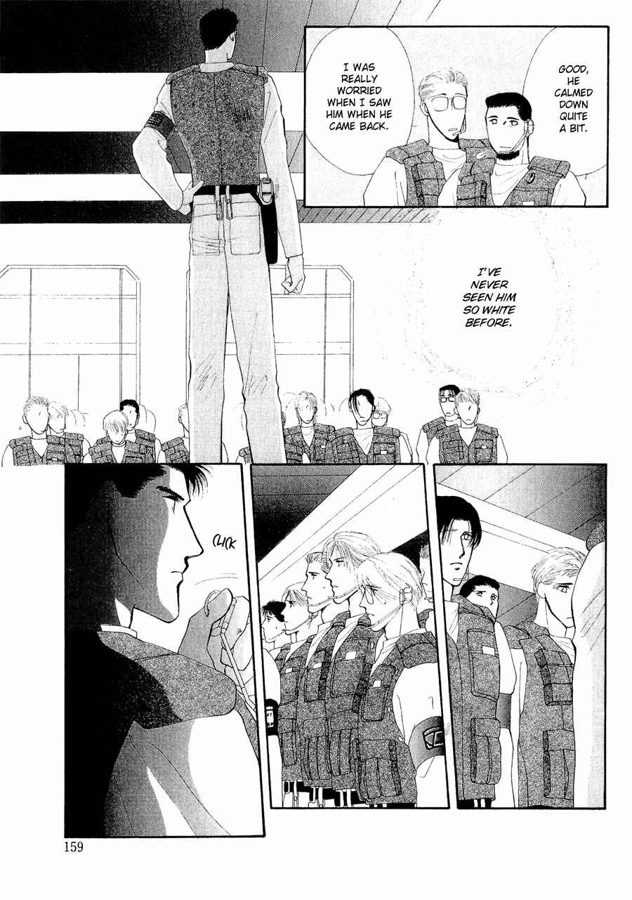 Page 32 Chapter 20 G・DEFEND