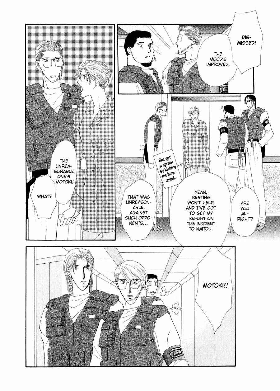 Page 35 Chapter 20 G・DEFEND