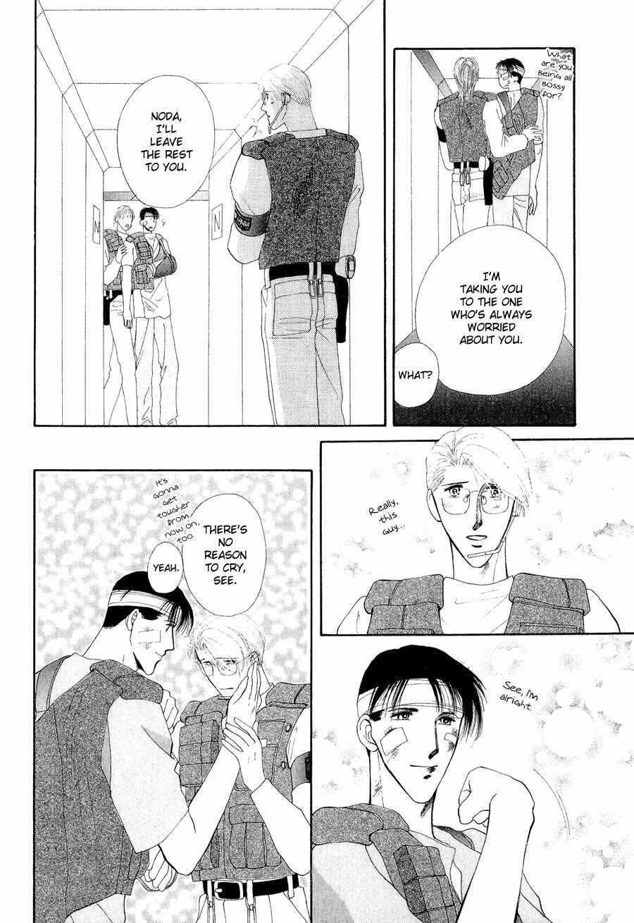 Page 37 Chapter 20 G・DEFEND