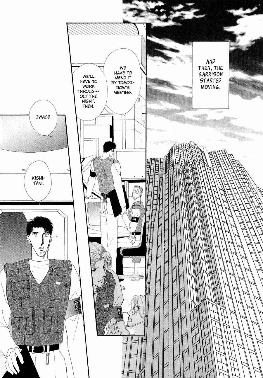 Page 38 Chapter 20 G・DEFEND