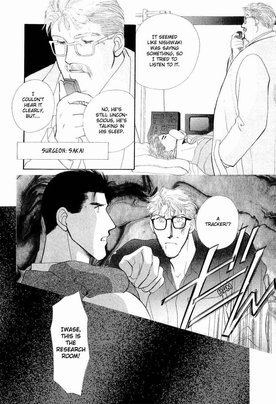 Page 41 Chapter 20 G・DEFEND