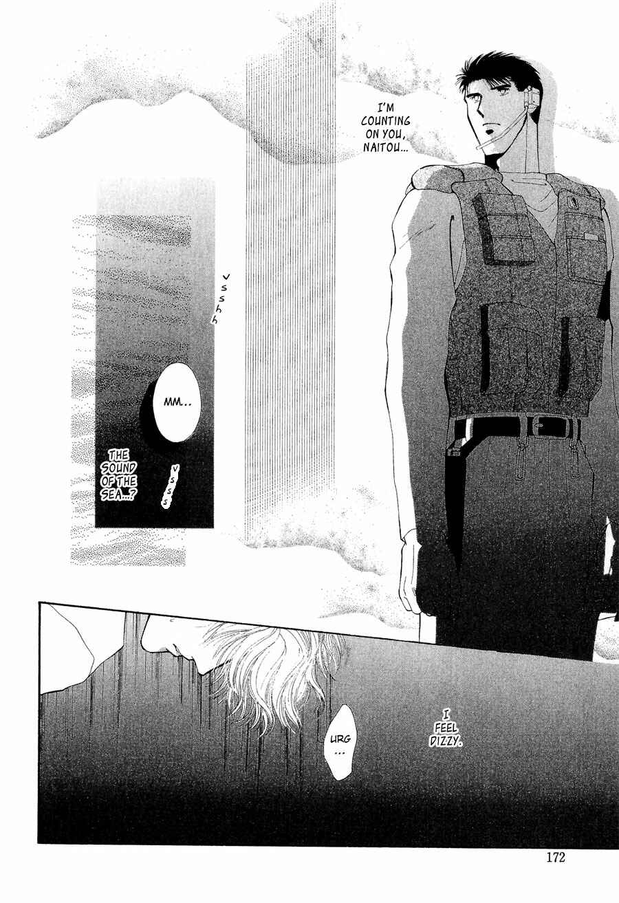 Page 43 Chapter 20 G・DEFEND