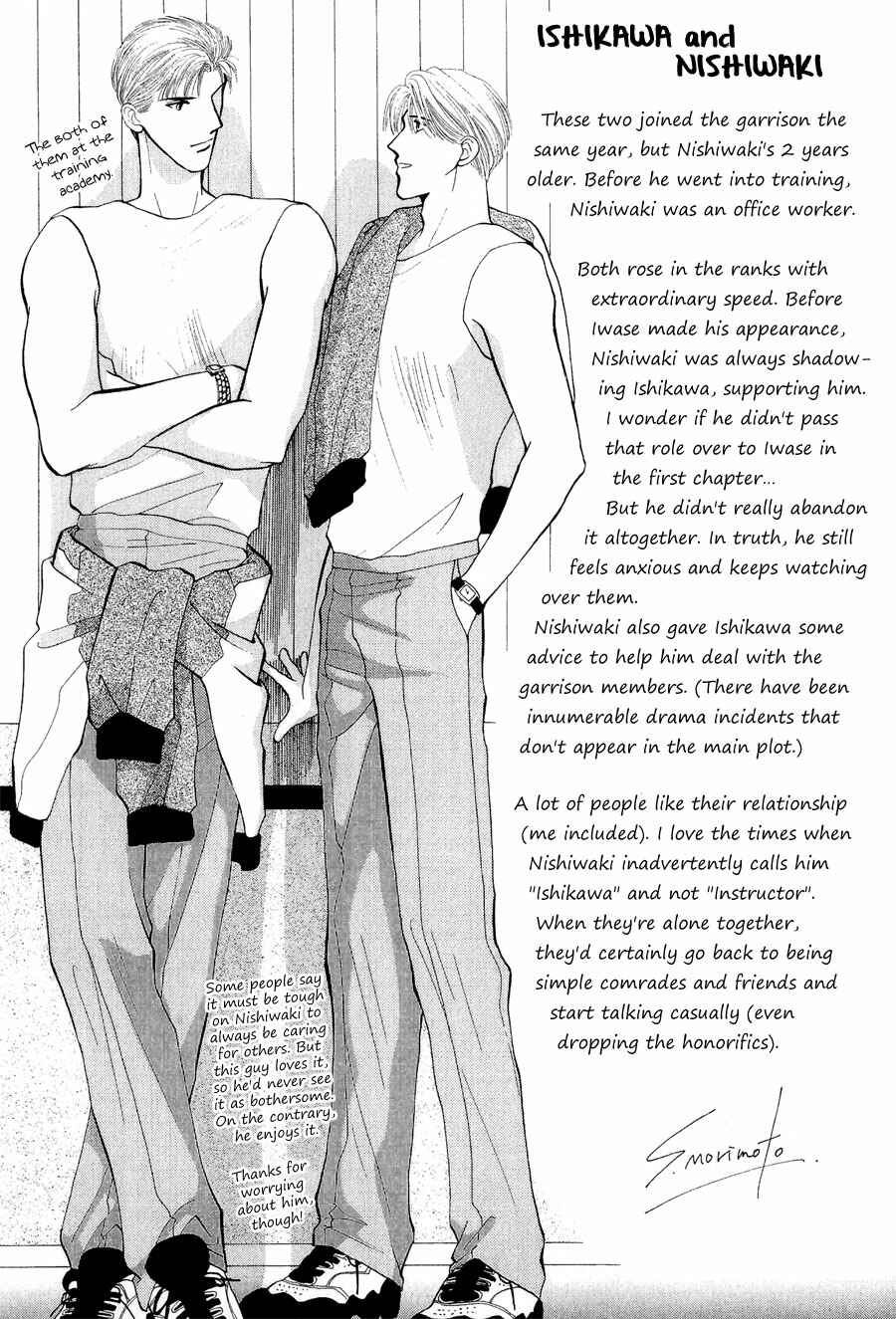 Page 48 Chapter 20 G・DEFEND