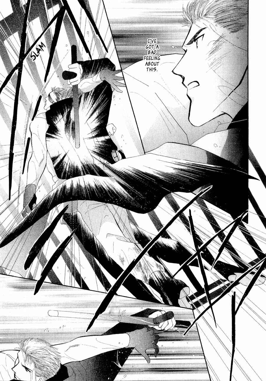 Page 7 Chapter 20 G・DEFEND