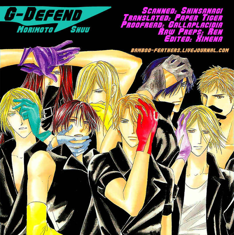 Page 1 Chapter 28 G・DEFEND