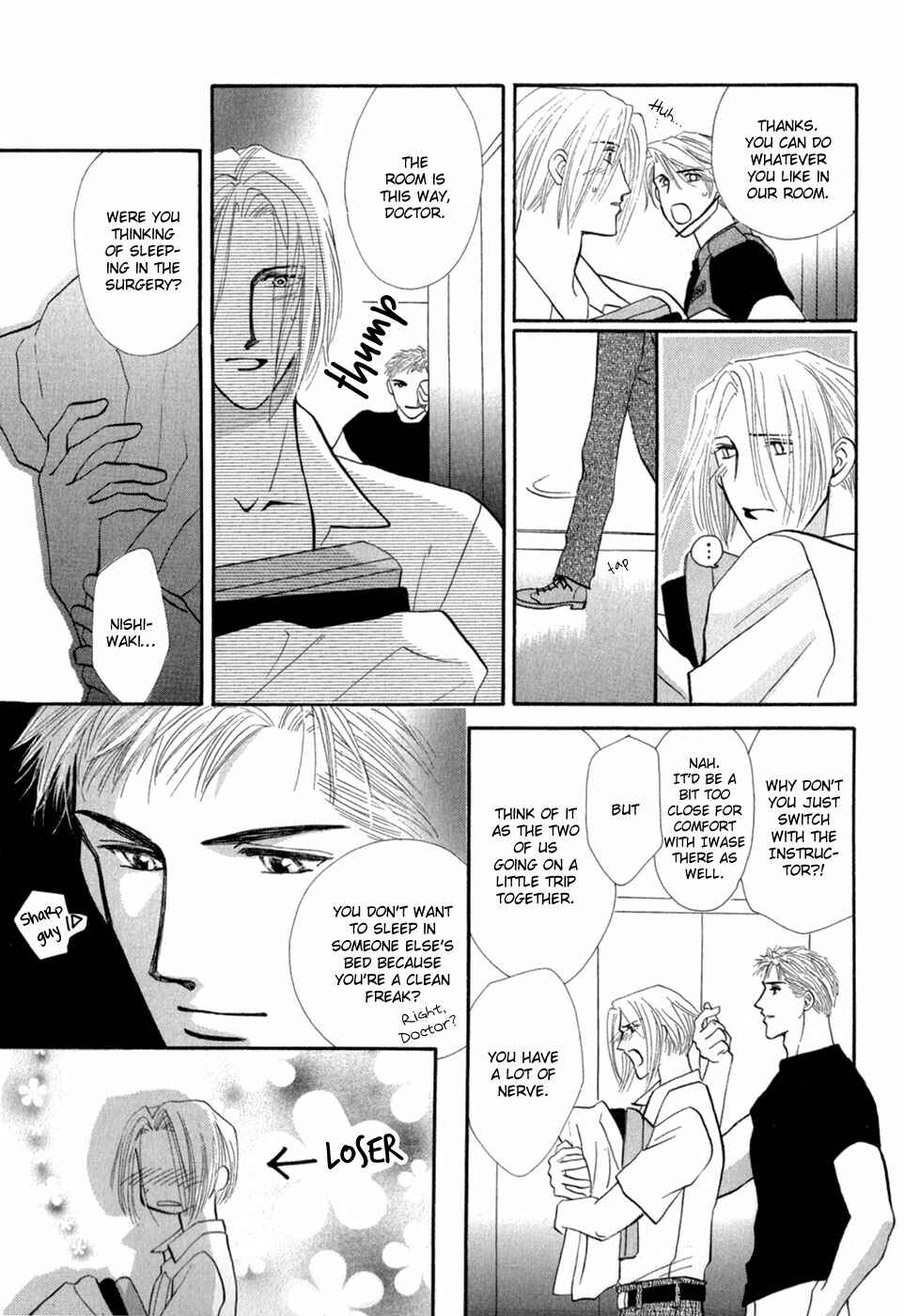 Page 16 Chapter 28 G・DEFEND