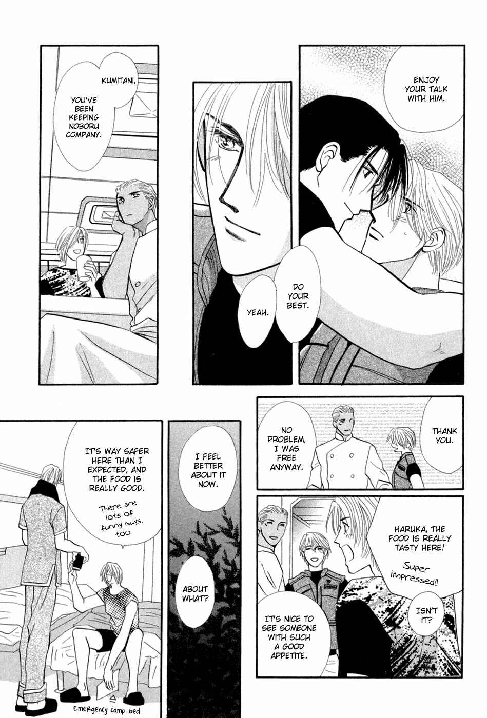 Page 18 Chapter 28 G・DEFEND