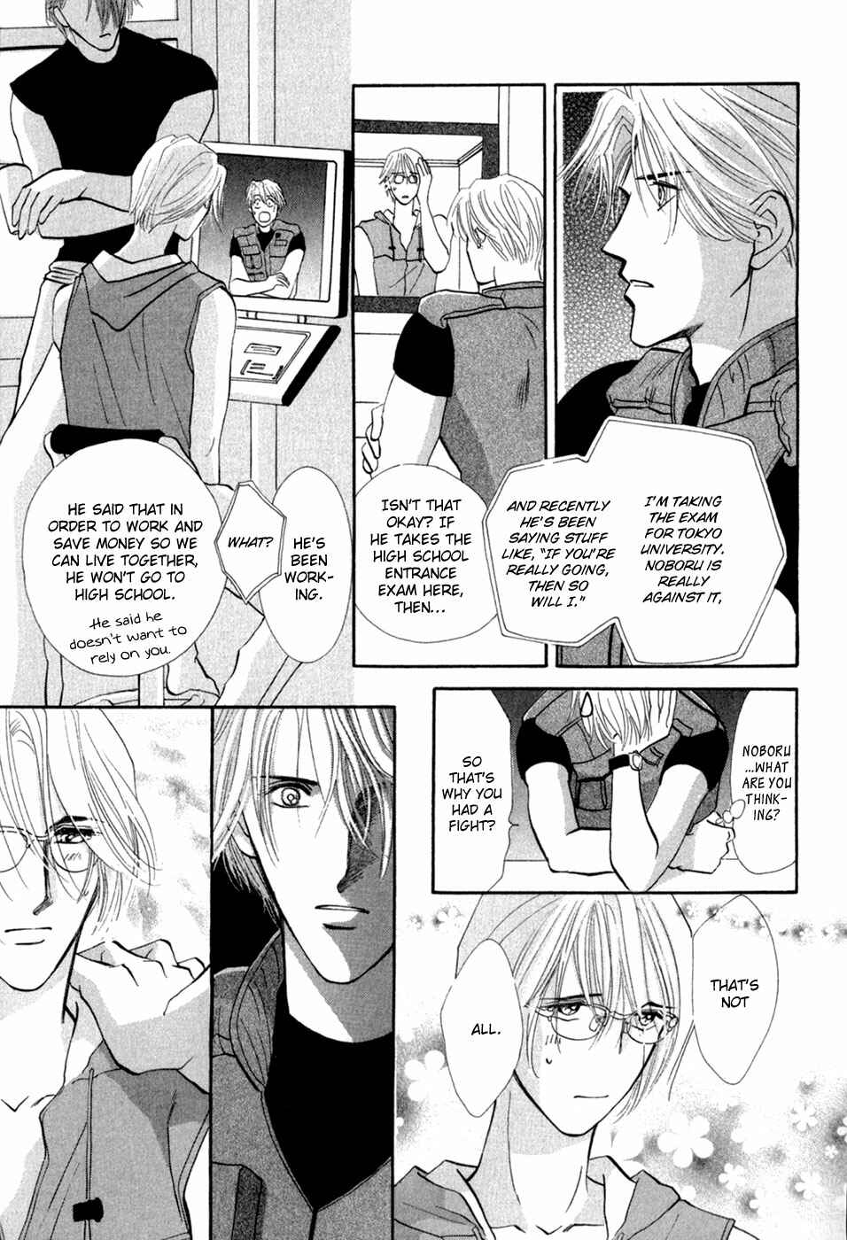 Page 4 Chapter 28 G・DEFEND