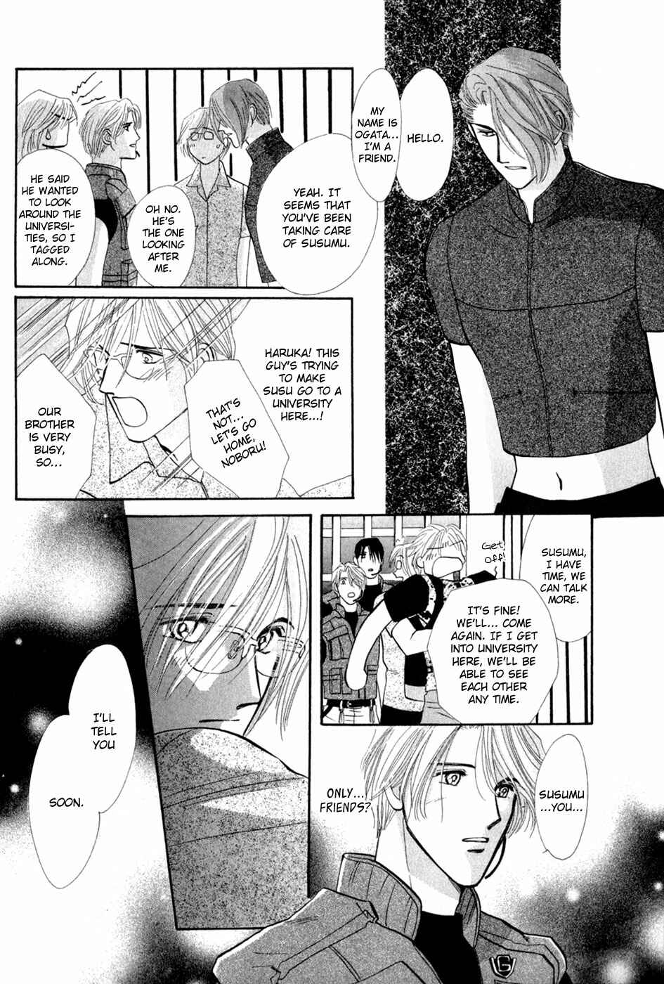 Page 47 Chapter 28 G・DEFEND