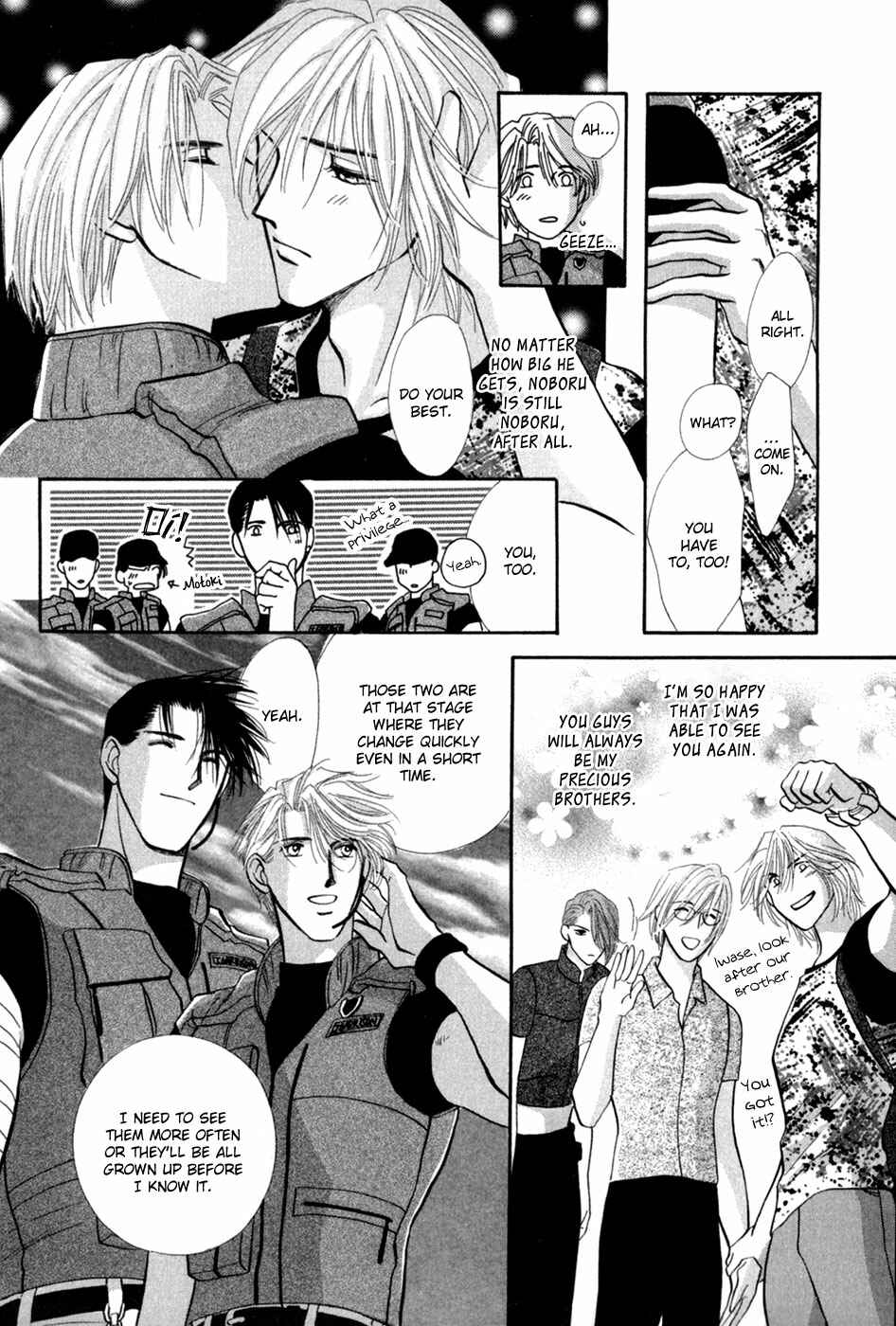 Page 49 Chapter 28 G・DEFEND