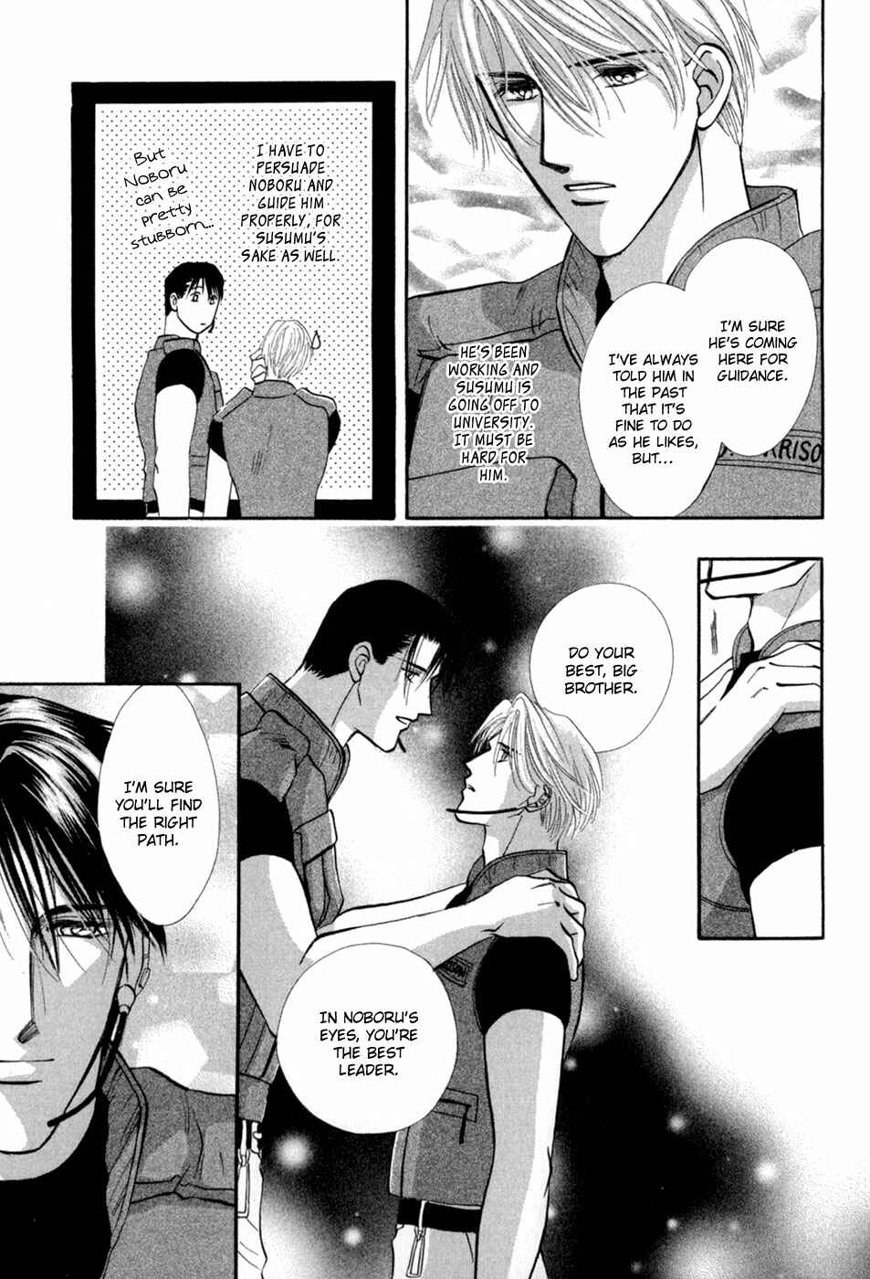 Page 6 Chapter 28 G・DEFEND