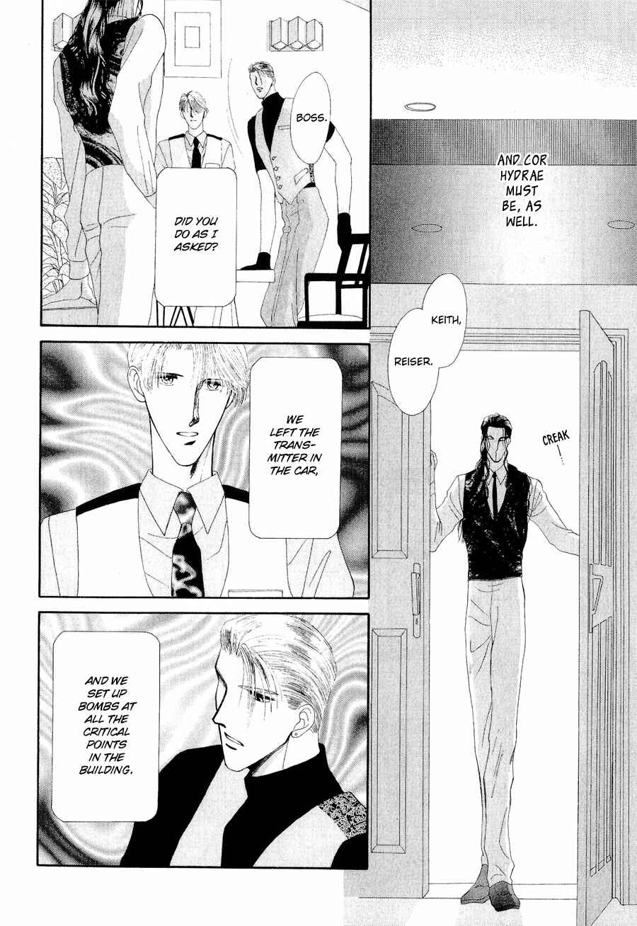 Page 10 Chapter 21 G・DEFEND