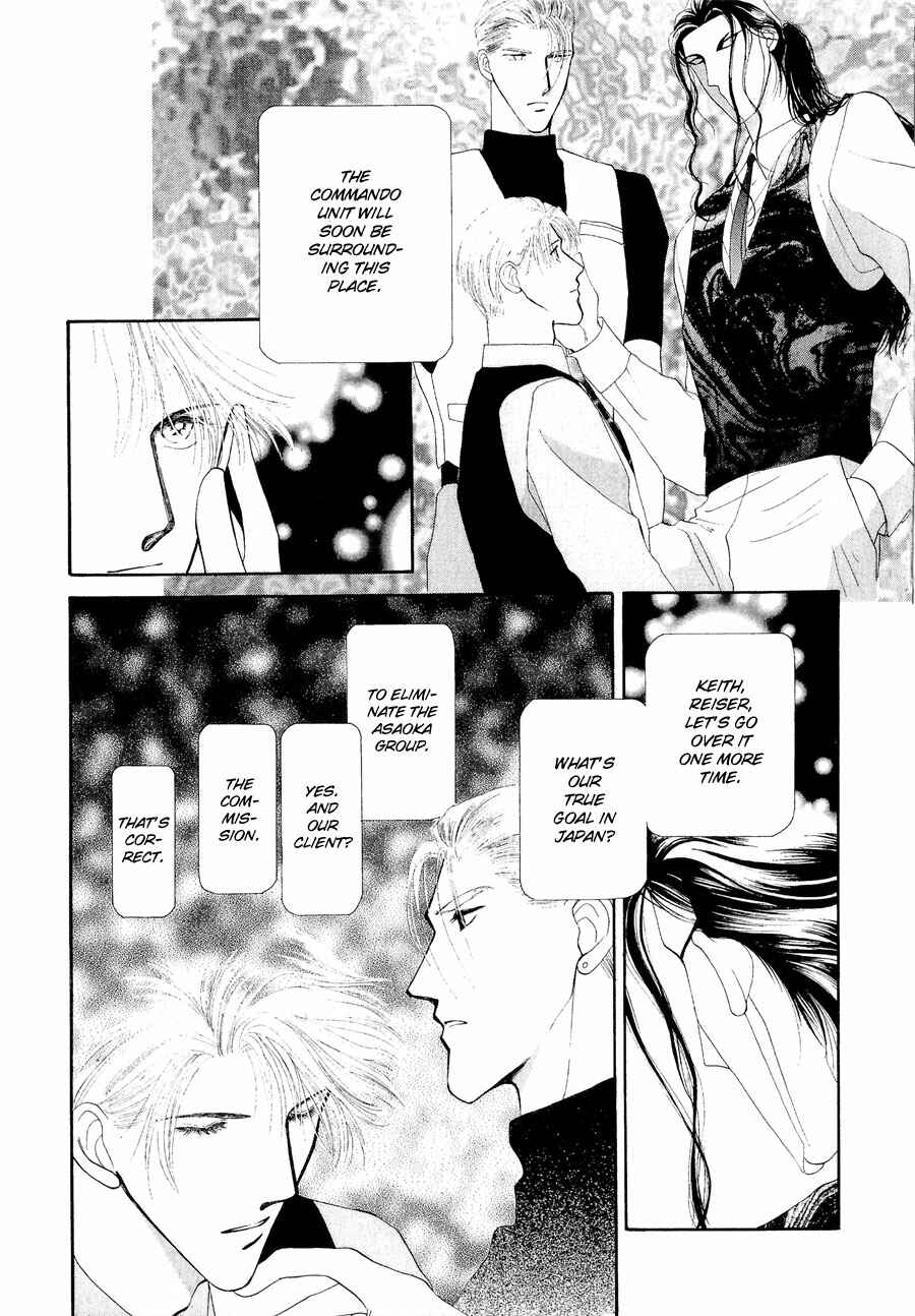 Page 11 Chapter 21 G・DEFEND