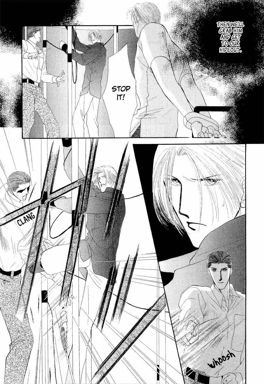Page 13 Chapter 21 G・DEFEND
