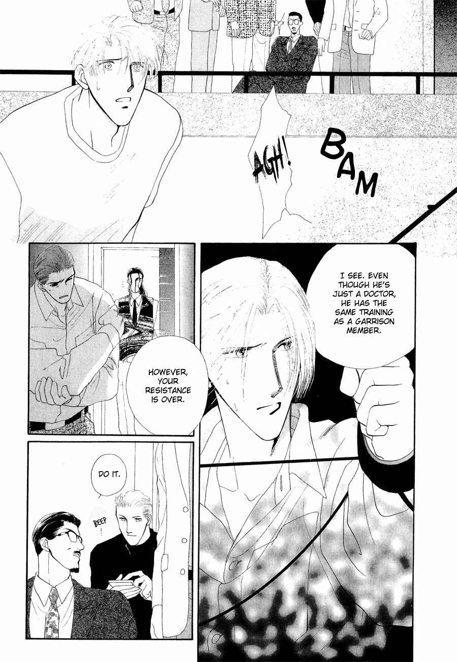 Page 14 Chapter 21 G・DEFEND