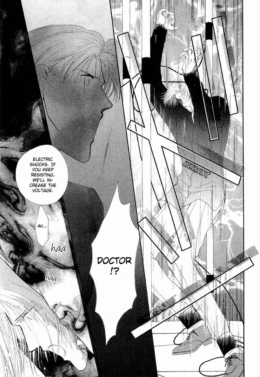Page 15 Chapter 21 G・DEFEND