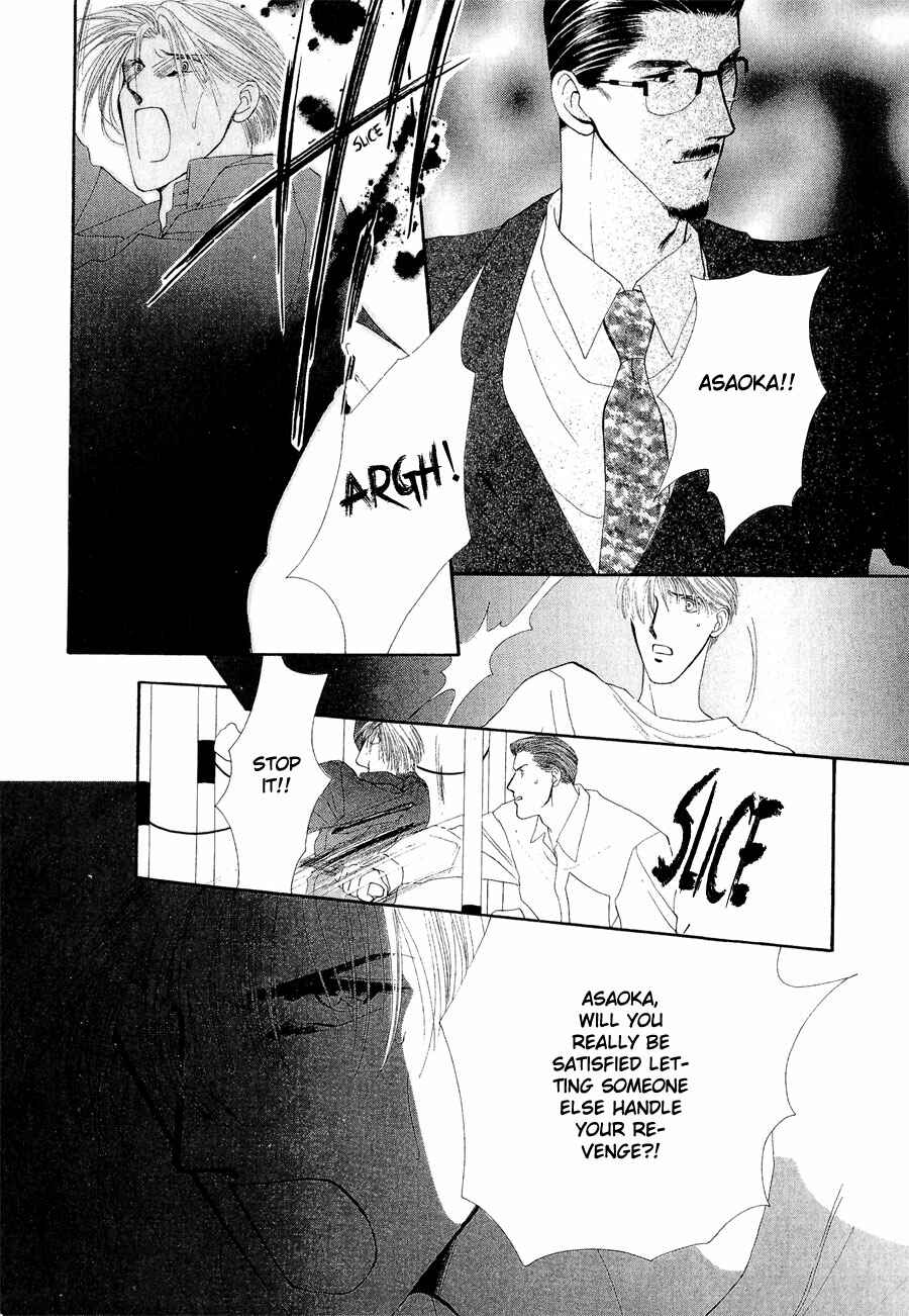 Page 16 Chapter 21 G・DEFEND