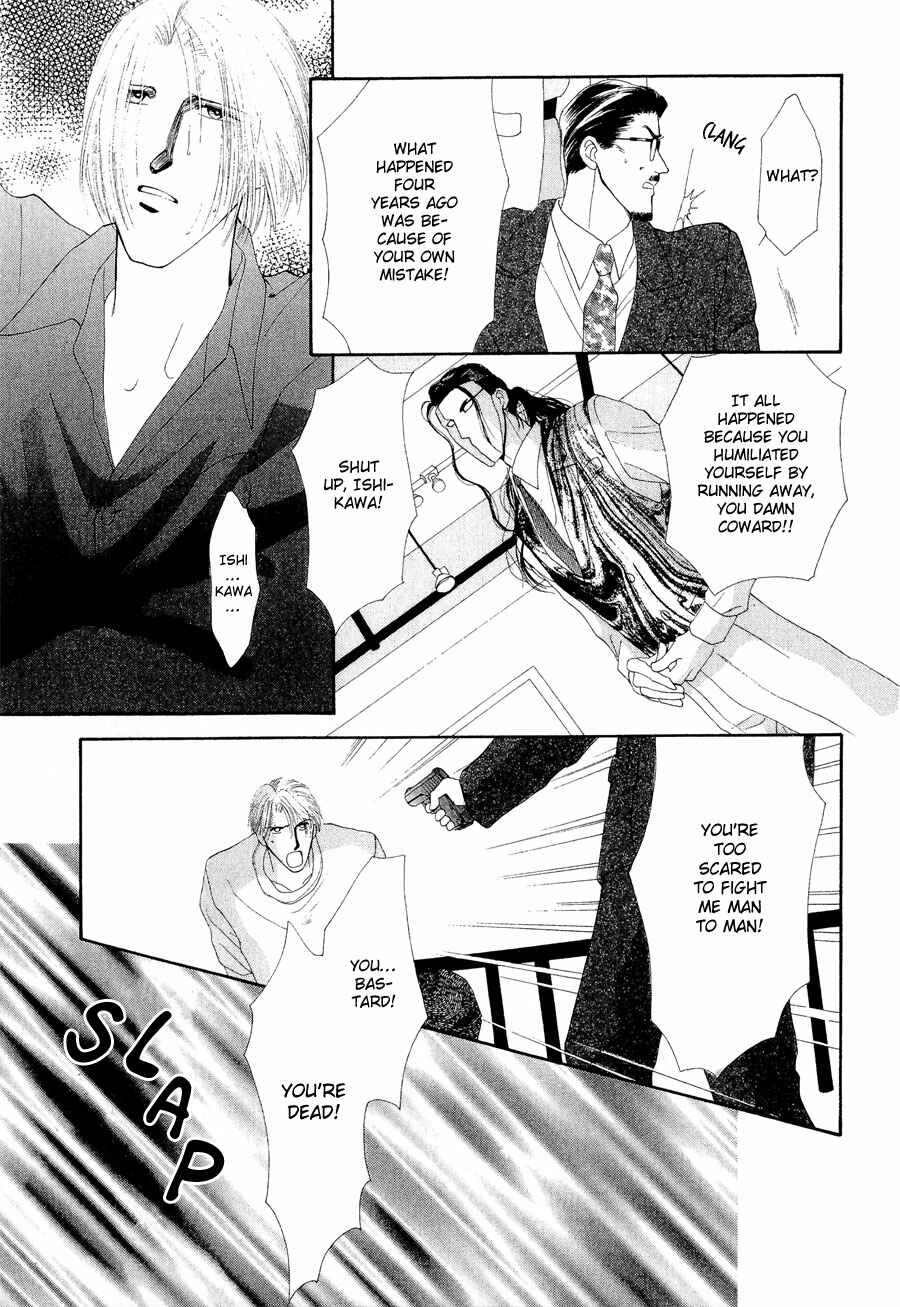 Page 17 Chapter 21 G・DEFEND