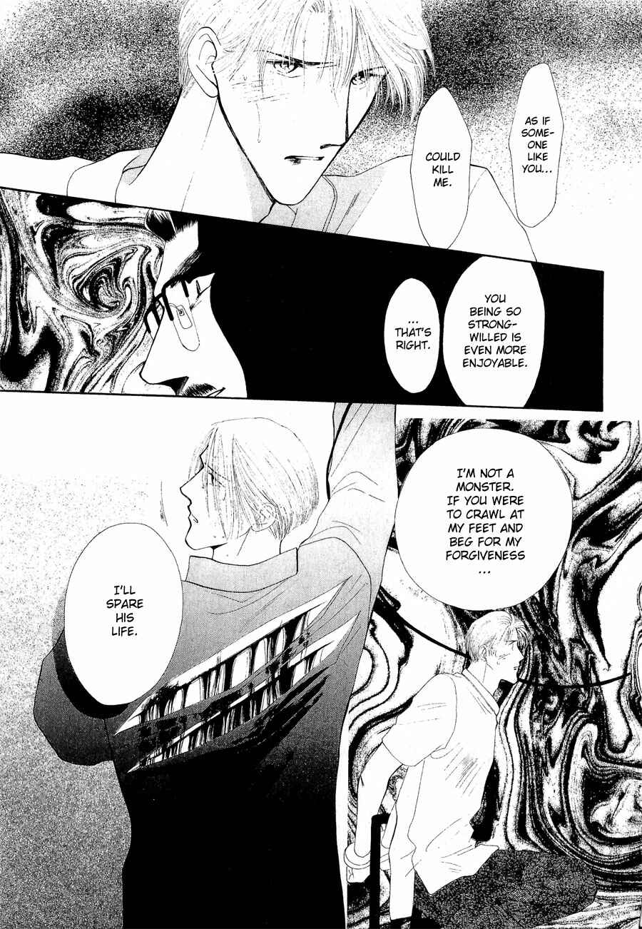 Page 19 Chapter 21 G・DEFEND