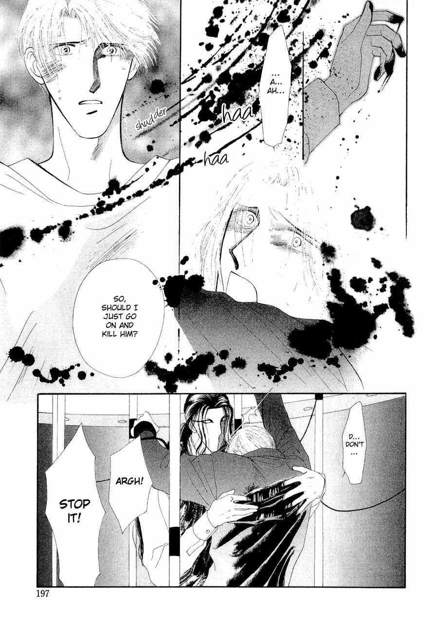 Page 21 Chapter 21 G・DEFEND