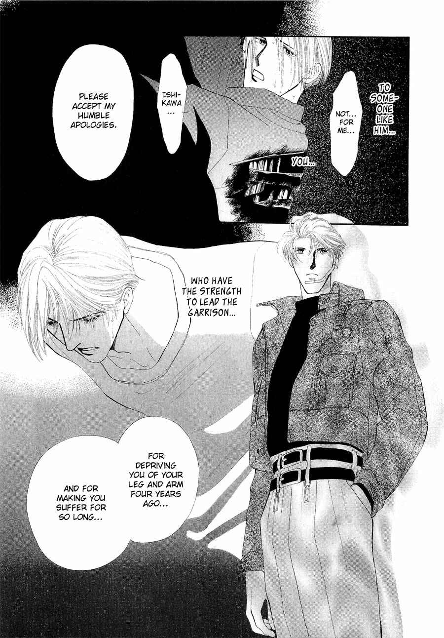 Page 23 Chapter 21 G・DEFEND