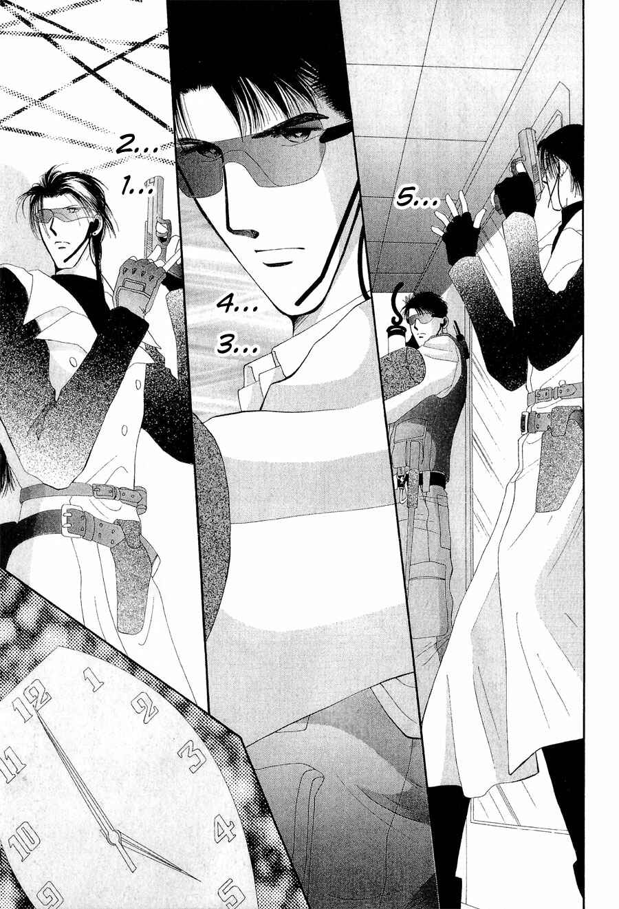 Page 31 Chapter 21 G・DEFEND
