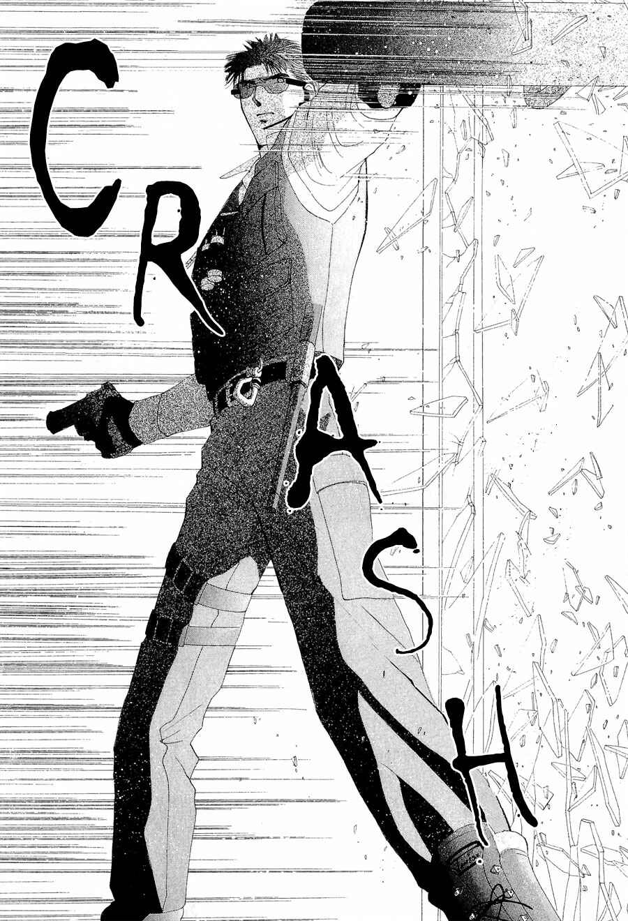 Page 32 Chapter 21 G・DEFEND