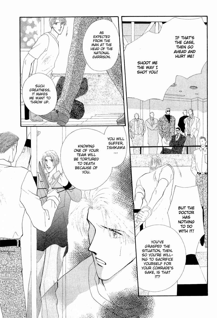 Page 5 Chapter 21 G・DEFEND