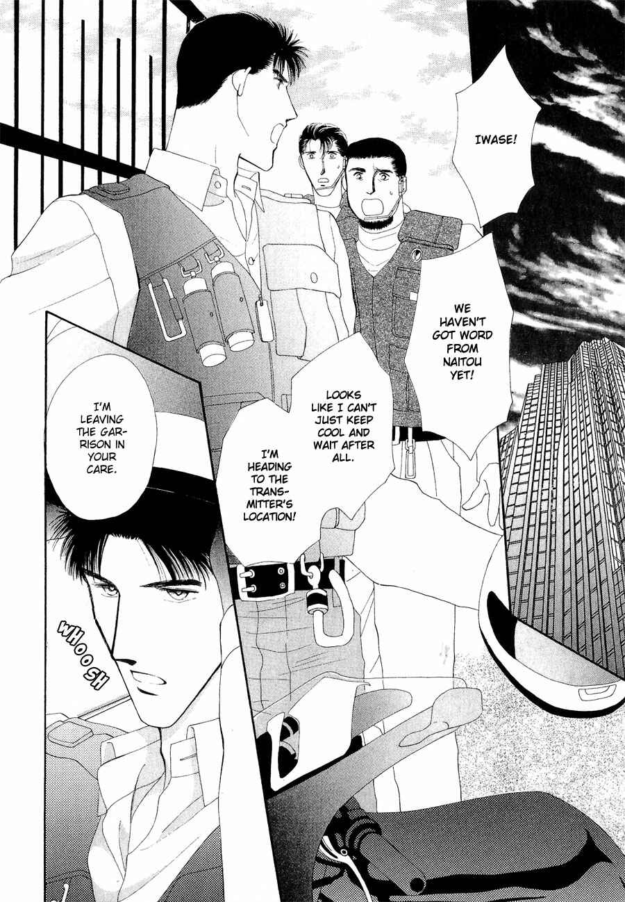 Page 6 Chapter 21 G・DEFEND