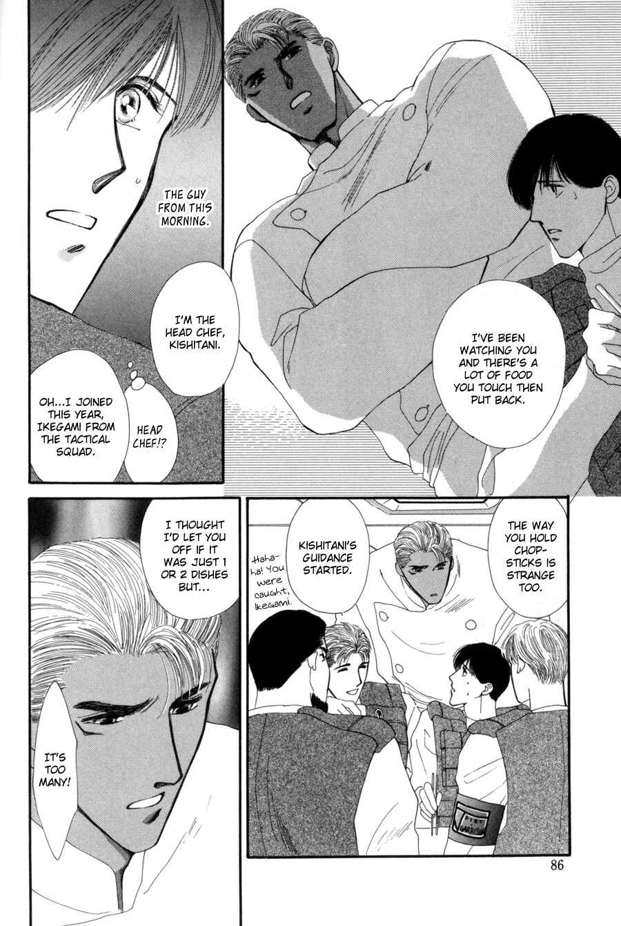 Page 10 Chapter 15 G・DEFEND