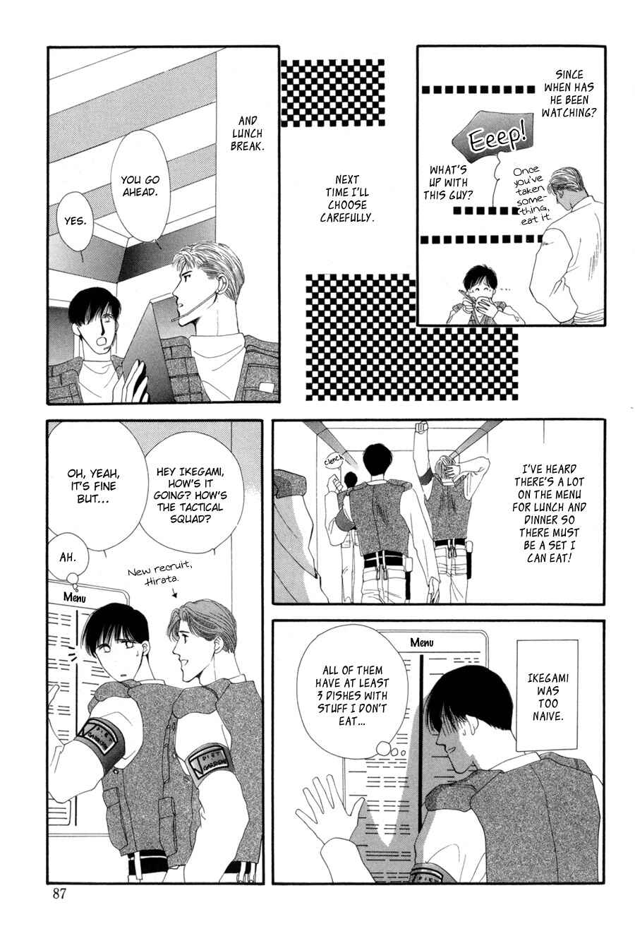 Page 11 Chapter 15 G・DEFEND
