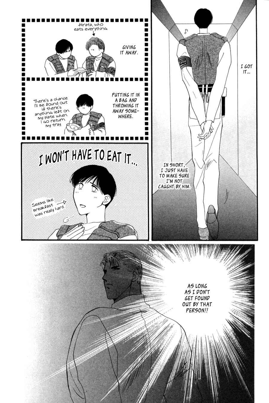 Page 13 Chapter 15 G・DEFEND