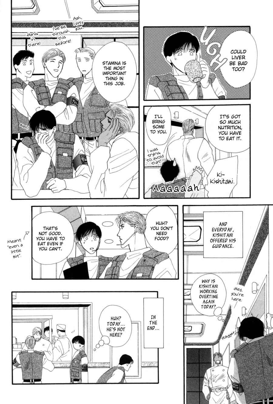 Page 18 Chapter 15 G・DEFEND
