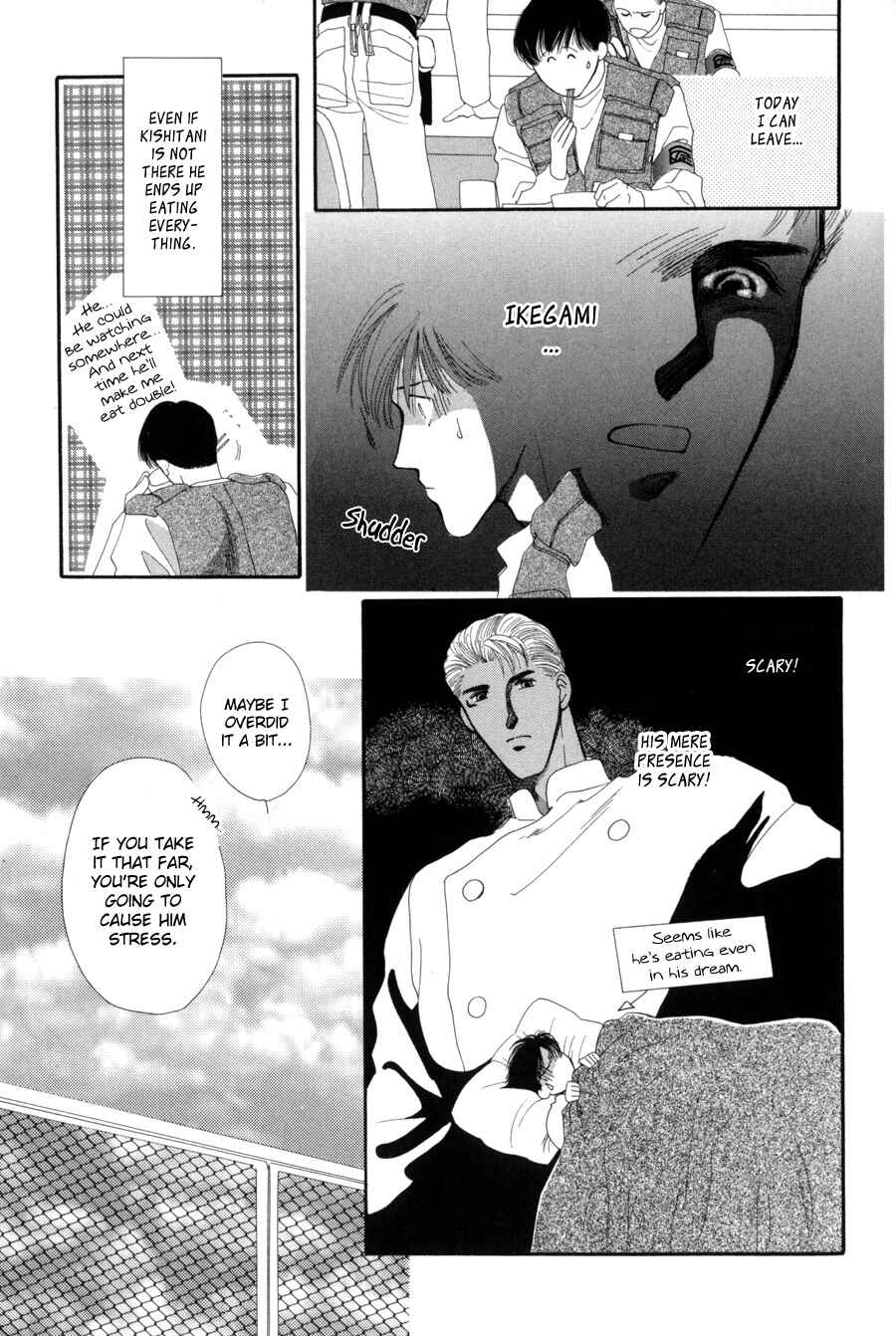 Page 19 Chapter 15 G・DEFEND