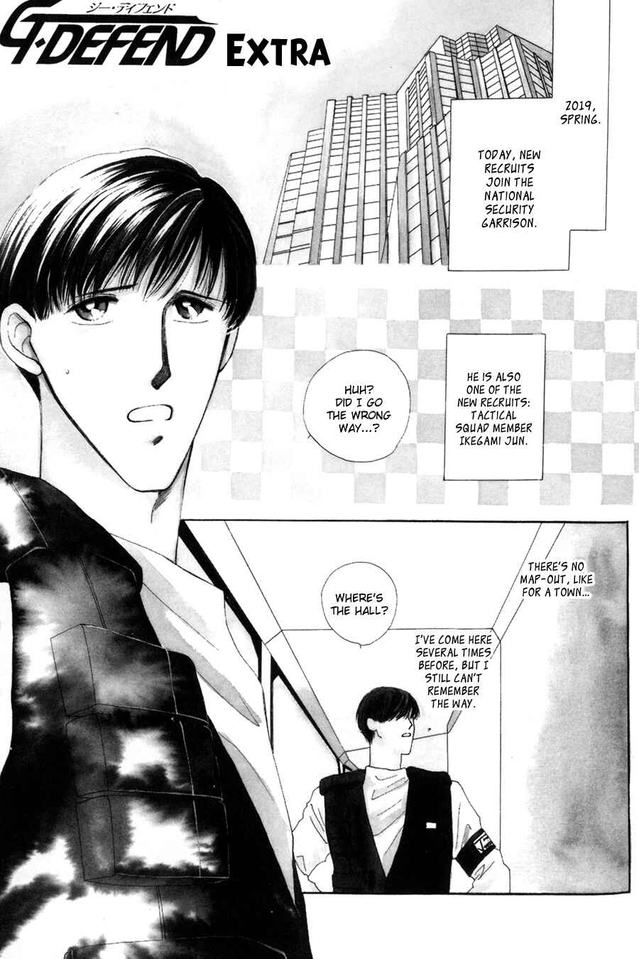 Page 2 Chapter 15 G・DEFEND