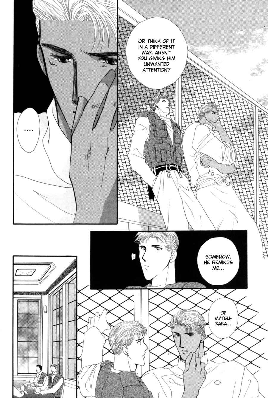 Page 20 Chapter 15 G・DEFEND
